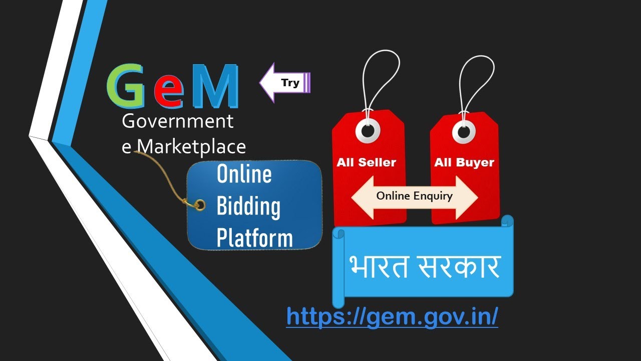 GeM , Government E Marketplace, Bids , Online Market YouTube