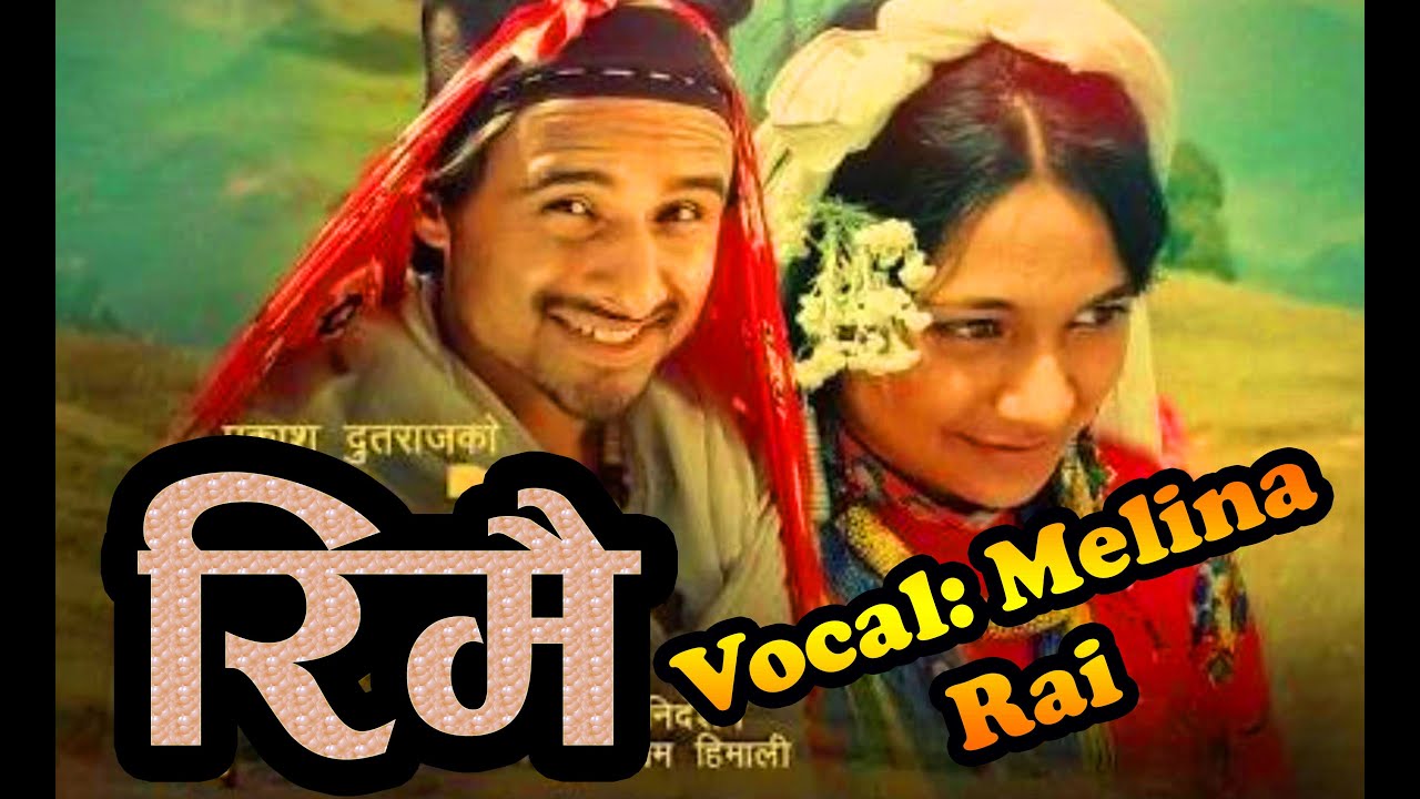 Rimai रिमै Cover dance by Bimala Purja, Parbati Pun, Sumi Rana, Tomi ...