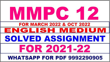 MMPC 12 Solved Assignment 2021-22 in ENGLISH / MMPC 12 Solved Assignment 2021-22 / MMPC 12 2021-22