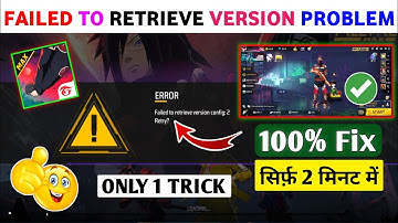 Free Fire Max Error Failed To Retrieve Version Config 2 Retry Problem | FF Game Open Problem Fixed ✅