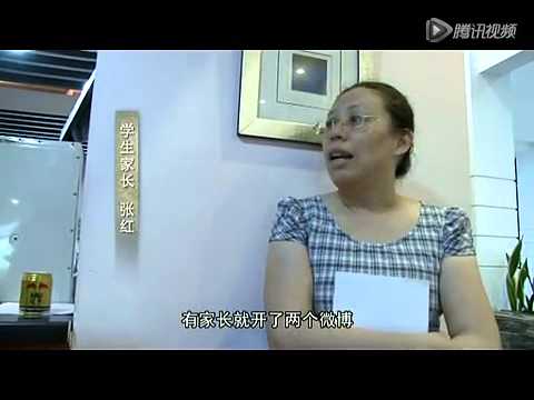 盗火者：中国教育改革调查 (2013) E10P01