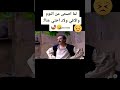 حالات واتس آب مقطع مضحك لما اصحى من النوم ولاقي ولاد اختي عناا منوعات حالات  