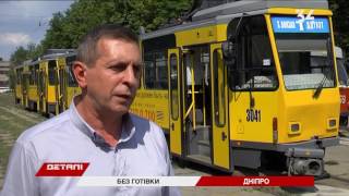 Как в трамвае рассчитаться банковской карточкой