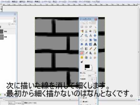 Minecraft テクスチャー作成講座 Part1 Youtube