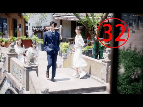 EP32 总裁去古镇出差，竟遇上失踪多年的妻子，再也忍不住思念紧紧抱住她！ #吴磊