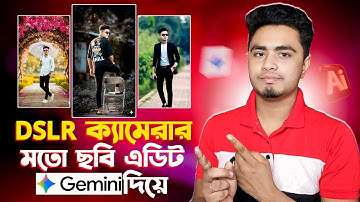 Gemini New Trending Ai Photo Editing Prompts | Gemini দিয়ে ছবি এডিট করবো