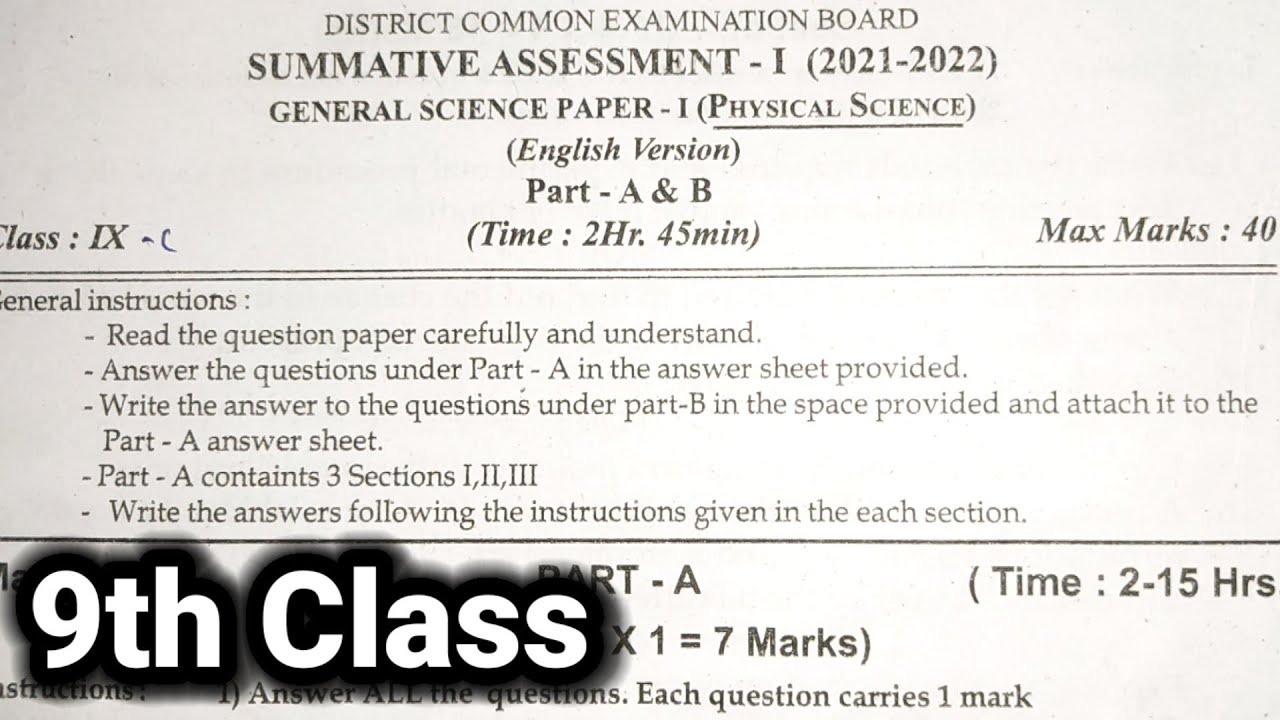 essay questions in physics