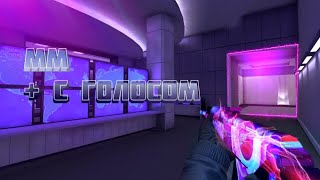 Изи ММ |C-ops|easy mm|Inhalator|