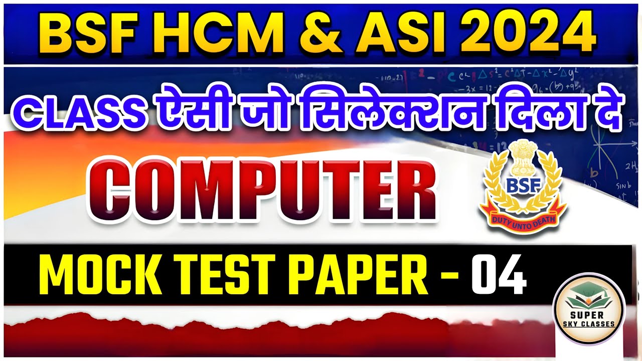 BSF HCM ASI COMPUTER MOCK TEST 04 BSF HCM COMPUTER BSF ASI COMPUTER bsf-hcm-asi-computer-mock-test-04-bsf-hcm-computer-bsf-asi-computer