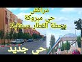 حي مبروكة وراء السكة ، بطاقة ألزا ، جولة ممتعة