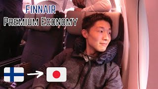 FINNAIR Premium Economy Class - 13 hour flight from Finland to Japan 2023