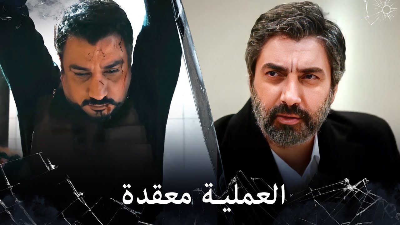مراد علمدار - مراد يعمل جاهداً لإنقاذ عابد من بين أيديهم