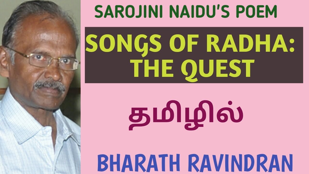 Songs of Radha: The Quest by Sarojini Naidu / in Tamil / Bharath Ravindran / Bharath Academy