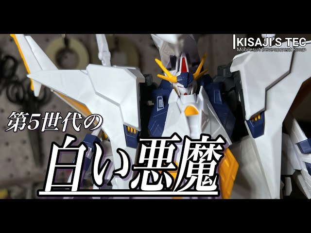 規格外の完成度】HGペーネロペーをパチ組みレビューしてみた【ガンプラ