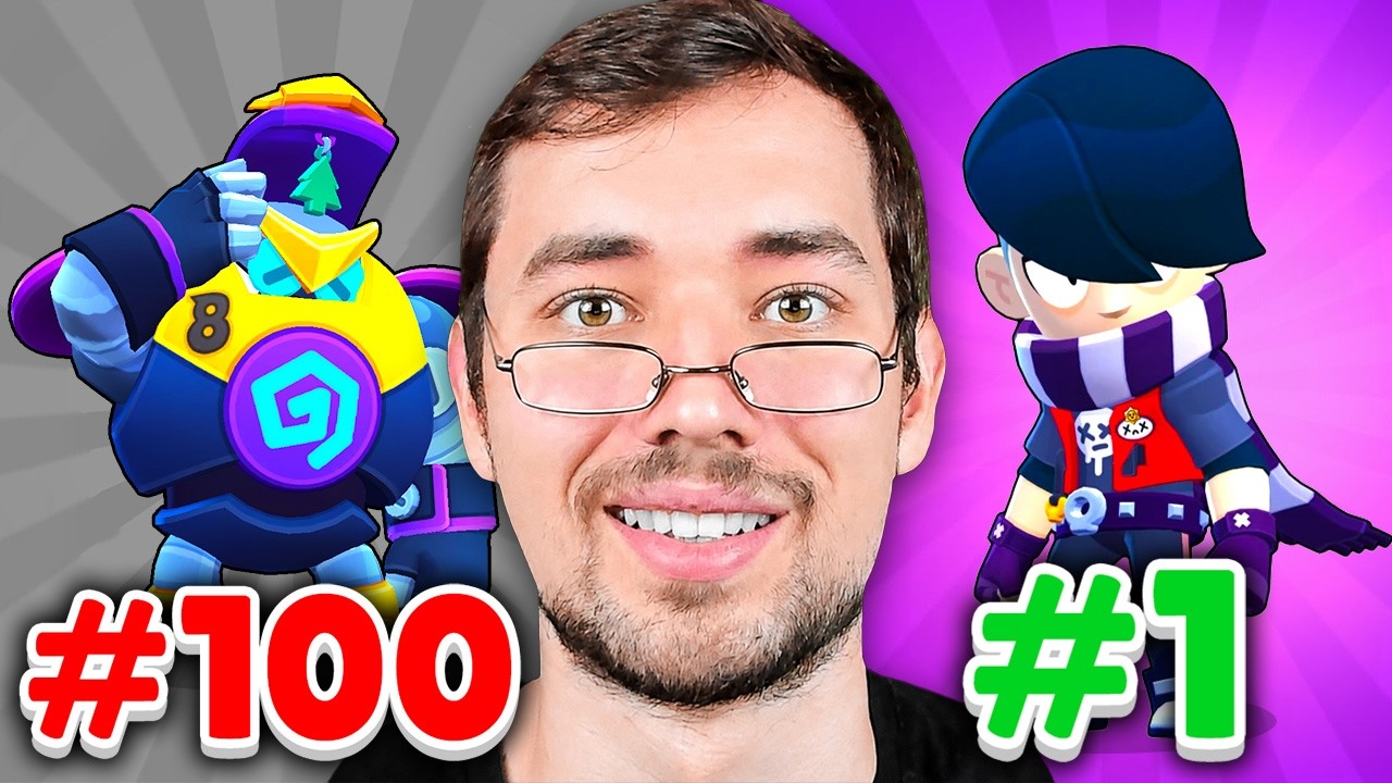 TOP 104 SCHLECHTESTER bis BESTER Brawler! 🏆(Ranking)