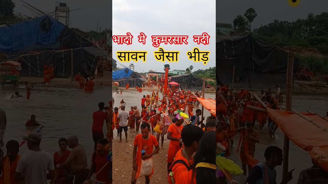 Bhadon Mein Sar Nadi Savan Jaisa Bheed 