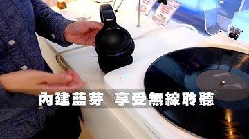 黑膠唱盤 | R U Game 大家一起來2.0