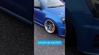 Что думаете, крыло диском не натирает? Volkswagen Polo