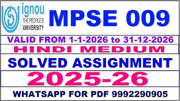 MPSE 009 solved assignment 2025-26 in Hindi || mpse 009 solved assignment 2026 || mpse9 2025-26