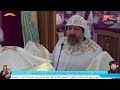 القداس الالهى نيافة الانبا مكاري وابونا رويس فريد 