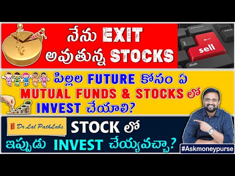 🔴 నేను Exit అవుతున్న Stocks | Dr. Lal PathLabs Stock లో ఇప్పుడు Invest చేయవచ్చా? Investment For 