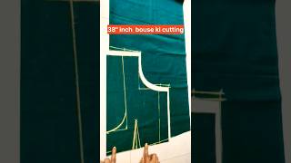 ब्लाउज कटिंग का ऐसा तरीका आपने नहीं देखा होगा #shorts #shortsfeed #blouse #stitchbyseema #viral