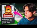 Дженна ВЗЛОМАЛА БРУКХЕЙВЕН?! (Brook