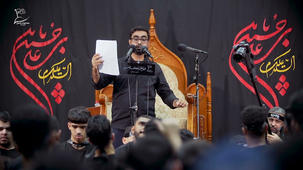 الرادود حسن قمبر | ليلة 4 محرم 1444 | النبيه صالح