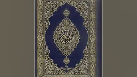 سورة النازعات من صلاة القيام رمضان 1439 القارئ طارق العمري