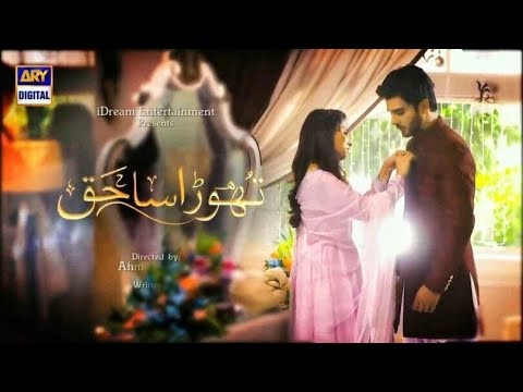 Thora Sa Haq Trailer Watch Online