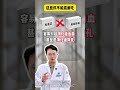 #Medical popular science#Health science popularization