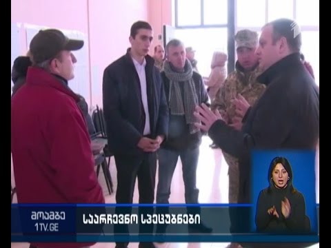 ოპოზიცია და არასამთავრობოები გარდაბანში არჩევნებზე სპეციალური საარჩევნო უბნის არსებობას აპროტესტებენ