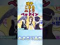 魂子とこまるとエトラの全員ベッドイン【あおぎり高校】