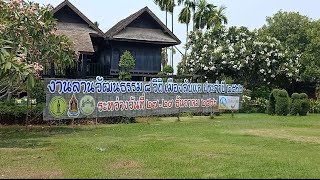 😊ชมสวนเรือนพิพิธภัณฑ์สวยๆบรรยากาศเมืองลับแลอุตรดิตถ์ค่ะ🌿#รุ่งนภา แฟมิลี่