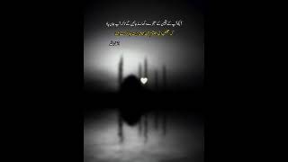 Your belief will show you miracles…because sincere hearts are chosen, not defeated #trustonallah