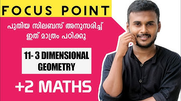 THREE DIMENSIONAL GEOMETRY   FOCUS AREA CLASS 12|PLUS TWO MATHS FOCUS POINT MALAYALAM|STUTREND