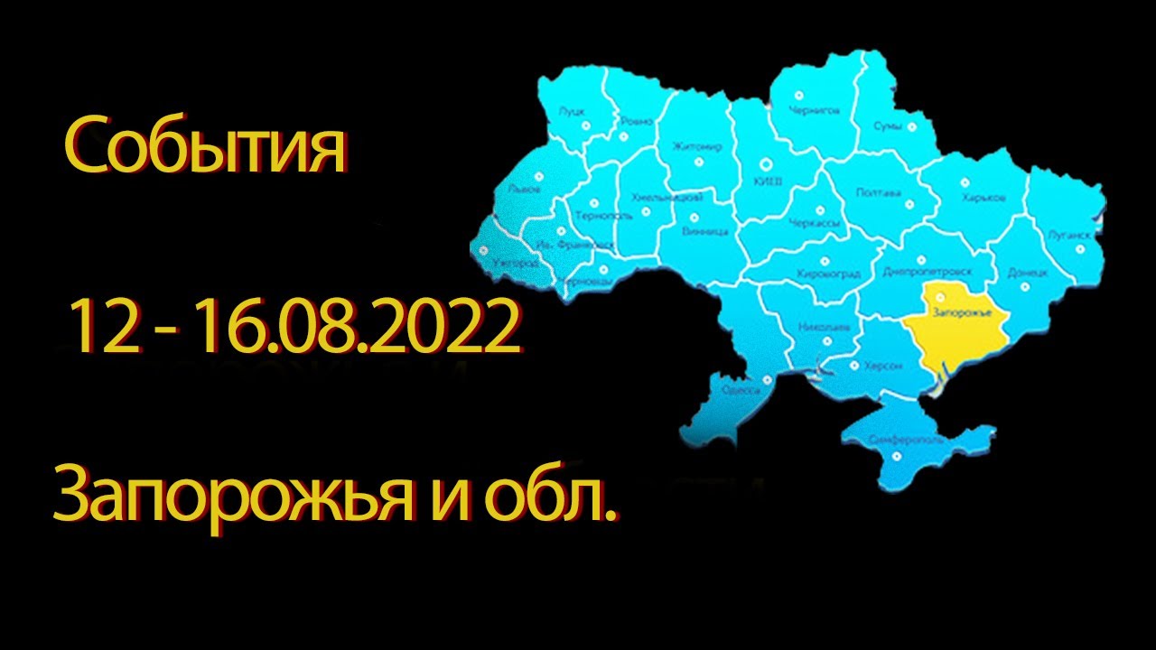 Токмак запорожская область погода на 10 дней