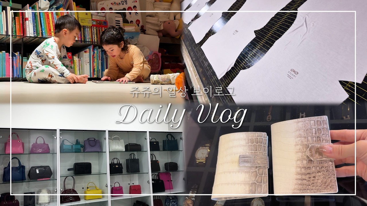 [Eng Sub] 홈웨어 브랜드 꾸주니 공개 💤 | 히말라야 가죽 제작 미팅 | 워킹맘 브이로그