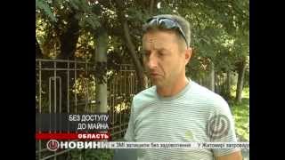 Новости Житомирского региона за 18.07.2013, студия Ц-TV
