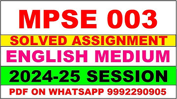 mpse 3 solved assignment 2024-25 | mpse 3 solved assignment in english 2025 | mpse 3 2024-25
