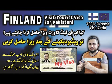 Video: Yuav Ua Li Cas Thiaj Li Tau Schengen Visa Rau Finland