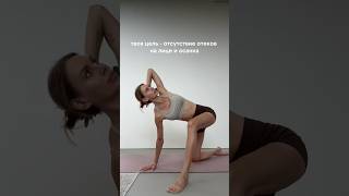 Отсутствие отеков на лице и красивая осанка - твоя цель? Я знаю, что делать! #спорт #video #sports