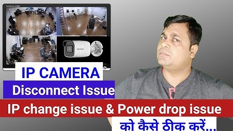 IP camera disconnecting Problem & Solution !! IP camera signal drop issue & solution in Hindi !!