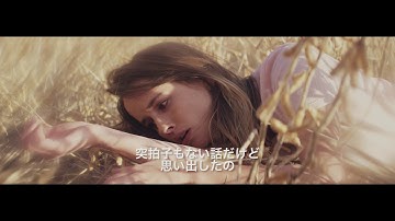 謎の信号が…！映画『ショートウェーブ』予告編