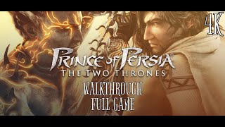 Prince Of Persia The Two Thrones Gameplay Walkthrough - Easy Mode - Full Game 100% 4K 60Fps