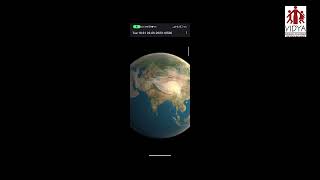 DEP CN EARTH VIEWER ANDROID APPLICATION screenshot 3