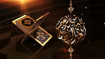 سورة الليل وسورة الضحى | القارئ فارس عباد | 2020