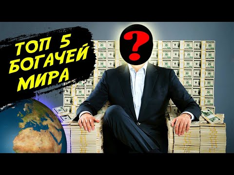 Video: Si kujdeset miliarderi Kerimov