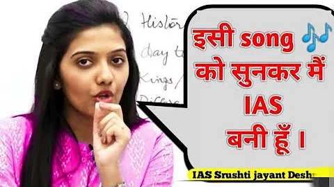 Ye mat kaho khuda se Lyrics meaning in English#motivationalvideo #ias #srushtideshmukh #motivation 🎯