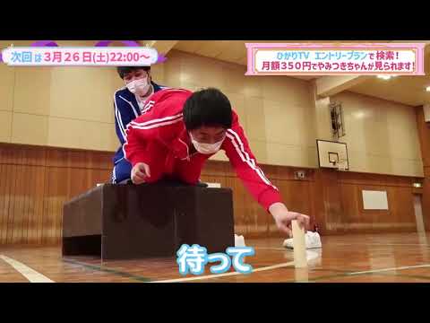 【乃木坂46】弓木奈於ツッコミ